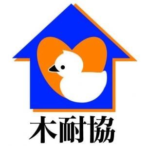 日本木造住宅耐震補強事業者協同組合